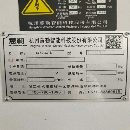 []刚刚到货2023年9月出厂杭州惠勒LT-210，8寸卡盘主轴电.