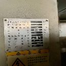 []宝鸡6180/1000，广数系统，价格便宜